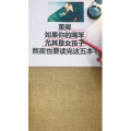 健康养生3278