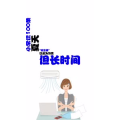 健康养生3290