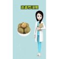 健康养生3303