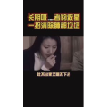 健康养生3335