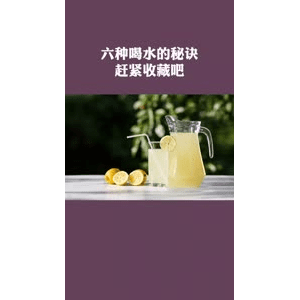 健康养生3337