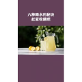 健康养生3337