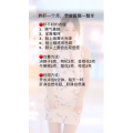 健康养生3347