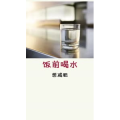 健康养生3364