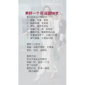健康养生3412