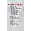 健康养生3415