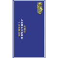 健康养生3427