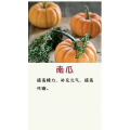 健康养生3439