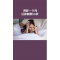 健康养生3460