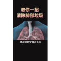 健康养生3470