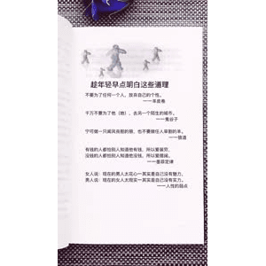 健康养生3471