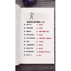 健康养生3474