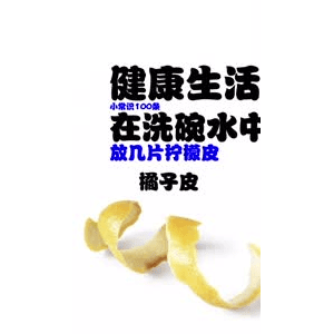 健康养生3504