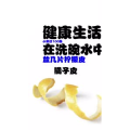 健康养生3504
