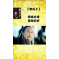 健康养生3545