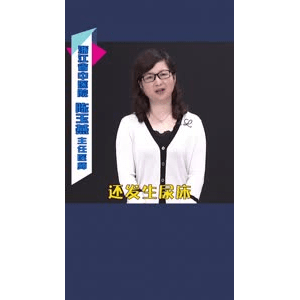 健康养生3547