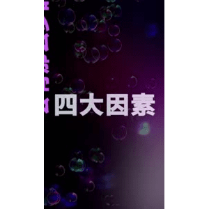 健康养生3550