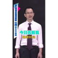 健康养生3553