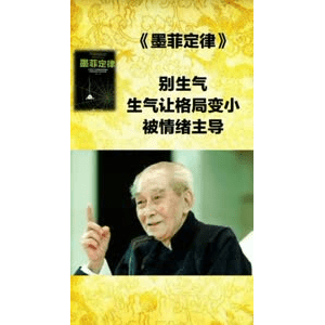 健康养生3554