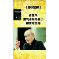 健康养生3554