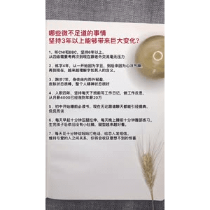 健康养生3555