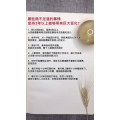 健康养生3555