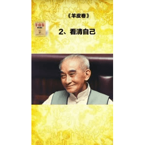 健康养生3557