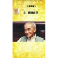 健康养生3557
