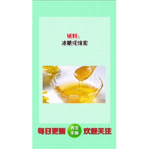 健康养生3559