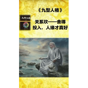 健康养生3560