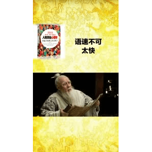 健康养生3562