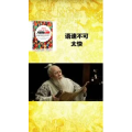 健康养生3562