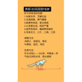 健康养生3564