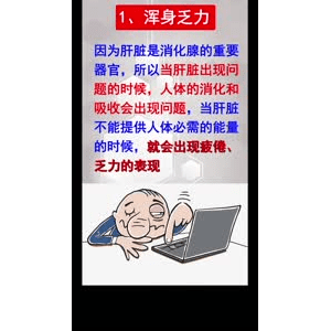 健康养生3566