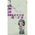 健康养生3570