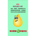 健康养生3571