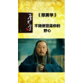 健康养生3573