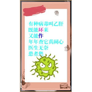 健康养生3574