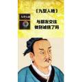 健康养生3580