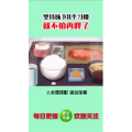 健康养生3586