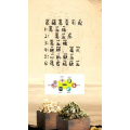 健康养生3587