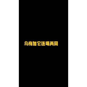 健康养生3589