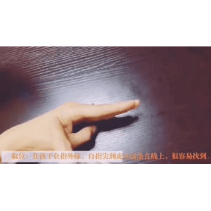 健康养生3594