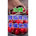 健康养生3596