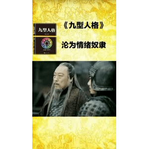 健康养生3597
