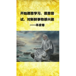 健康养生3599