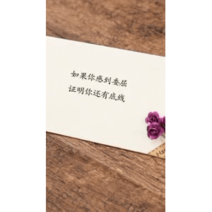 健康养生3600