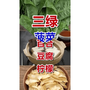 健康养生3602