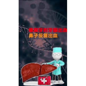 健康养生3618