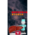 健康养生3618
